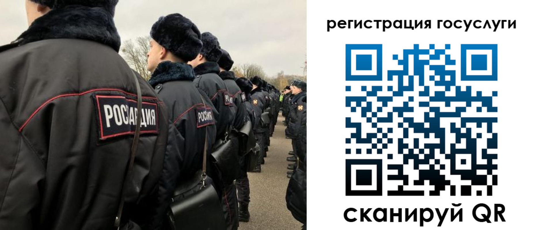 временная регистрация гарантия в Кемеровской области