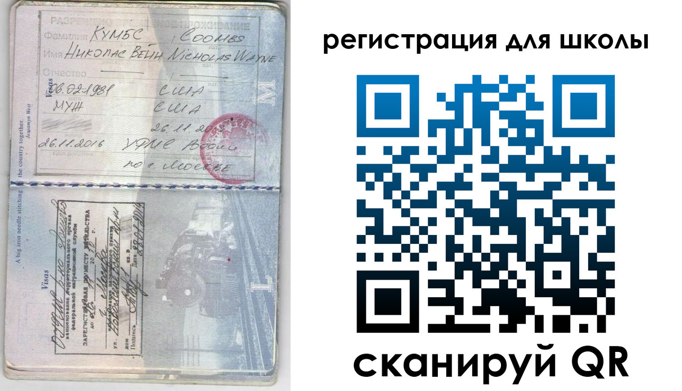 прописка иностранных граждан в Кемеровской области