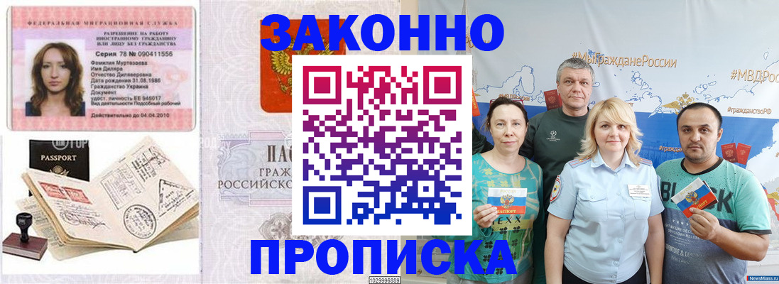 регистрация для школы в Кемеровской области