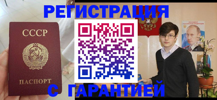 временная регистрация поиск в Кемеровской области