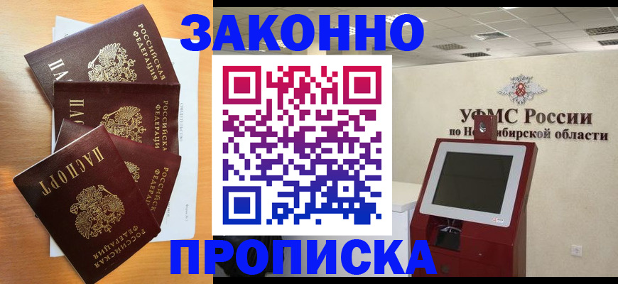 форма 3 в Кемеровской области